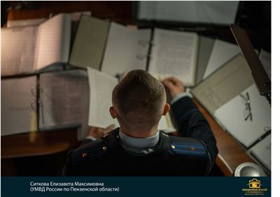 Ситкова 1день..jpg